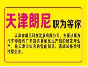 专业人才招聘进行中......点击查看详情
