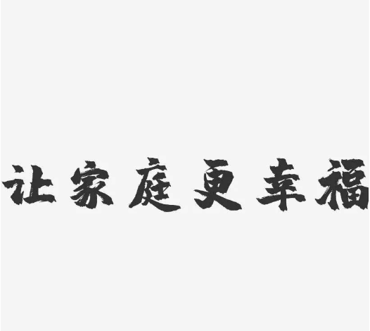 朗尼哲学手册（家庭版）