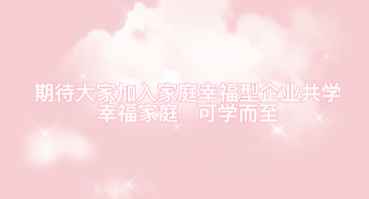 德鲁克毕业典礼圆满结束