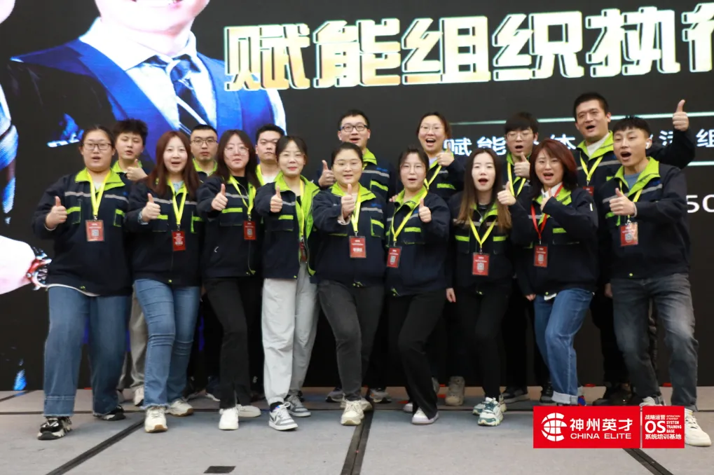 朗尼科技赋能组织执行力培训圆满结束