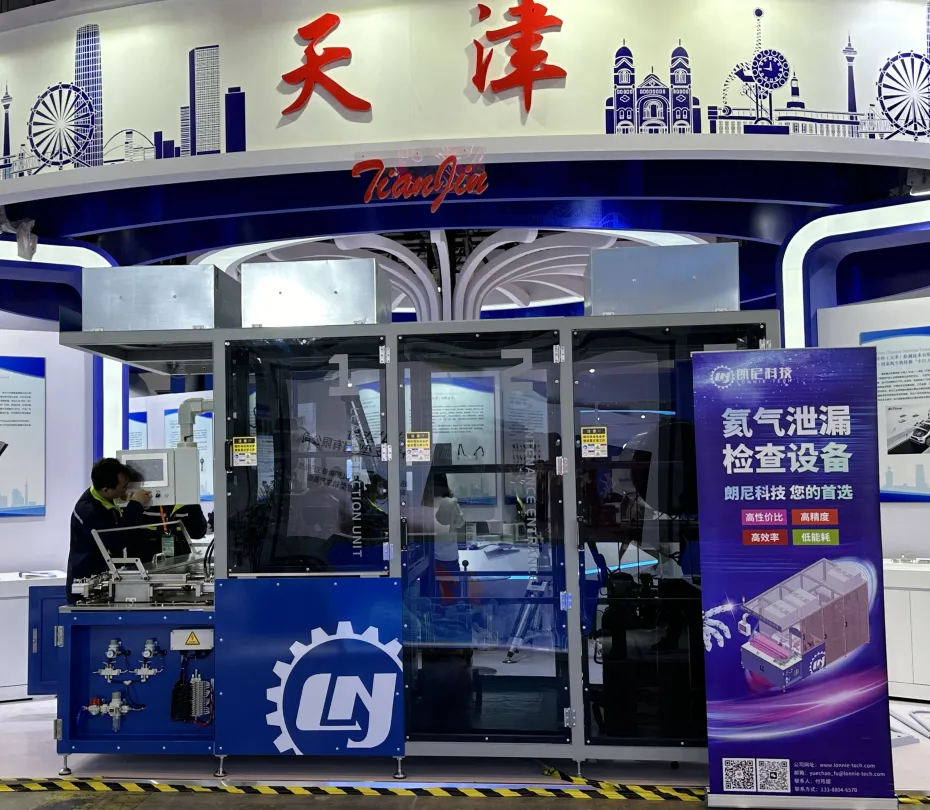 朗尼科技氦气泄漏检测设备成功亮相第十二届APEC中小企业技术交流暨展览会！