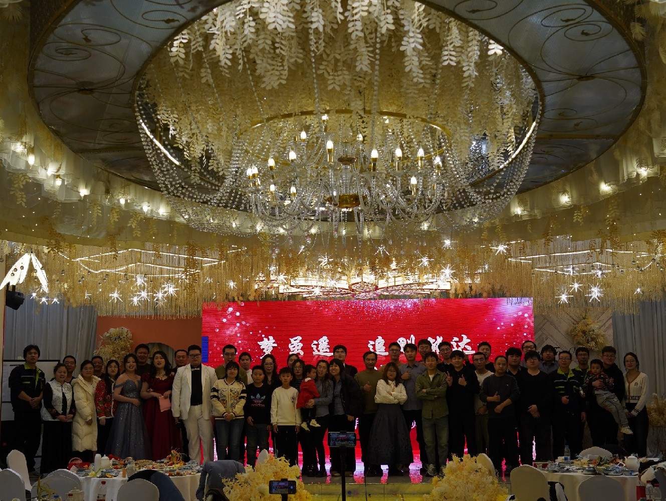 朗尼科技2025年会暨员工表彰大会圆满结束!
